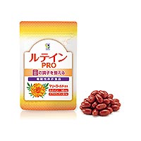 わかさ生活　ルテインPRO