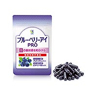 わかさ生活　ブルーベリーアイPRO